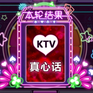 KTV