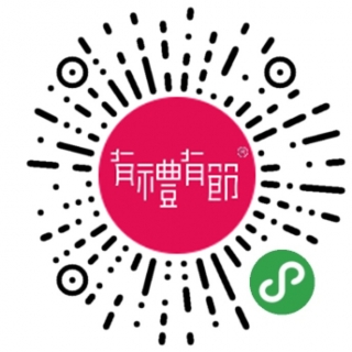 有礼有节小程序